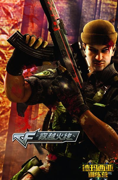 落点也更有 落点也更有