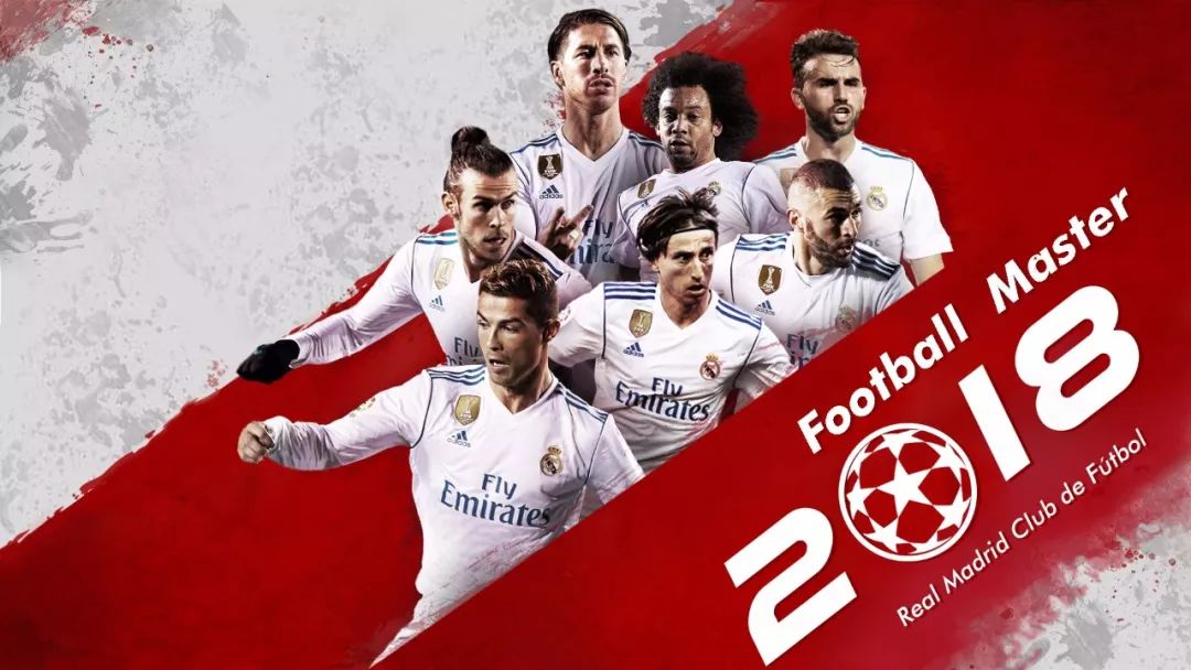 边路冲击 边路冲击