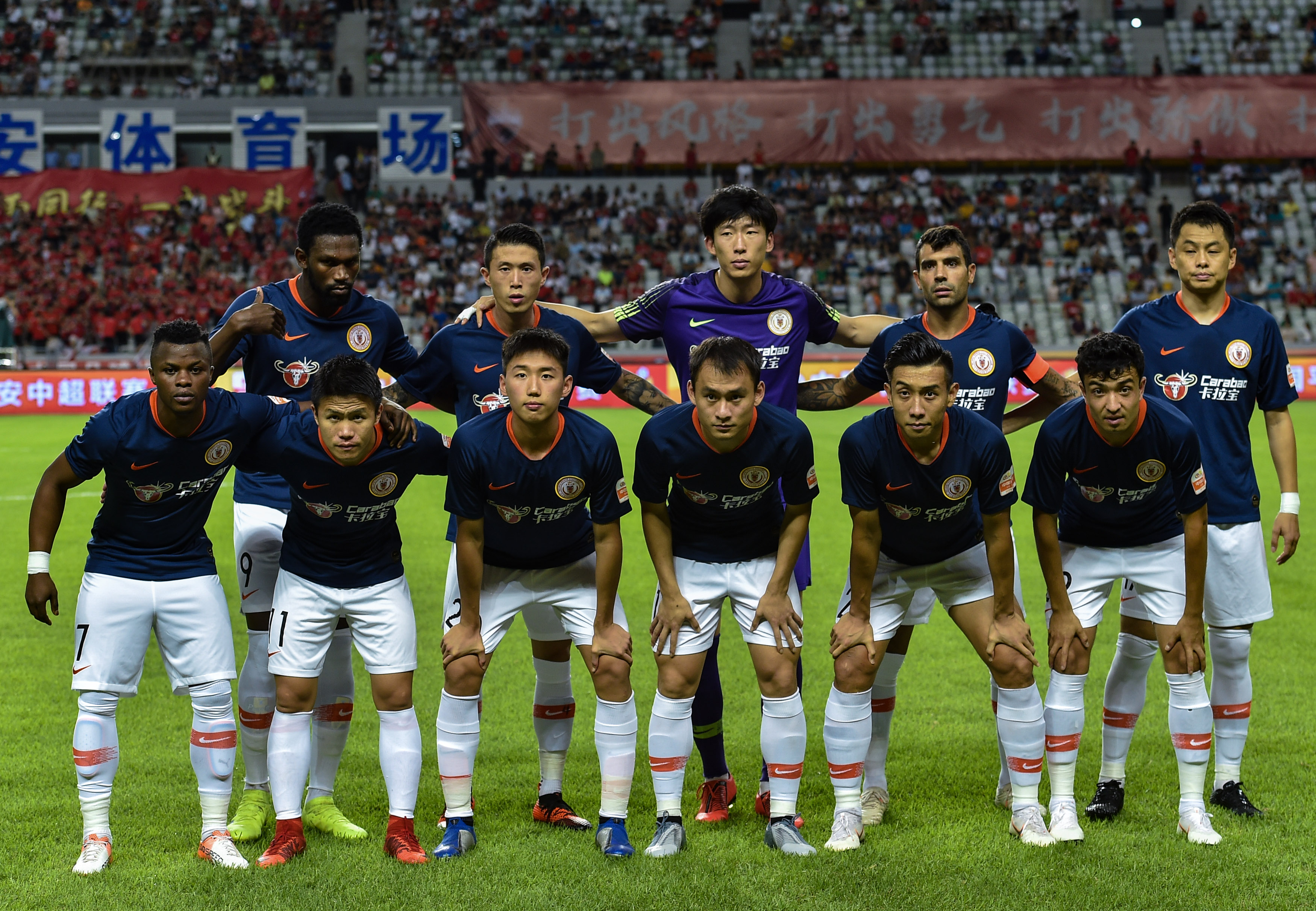 纪律执行 纪律执行